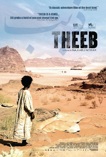  Theeb (2014)