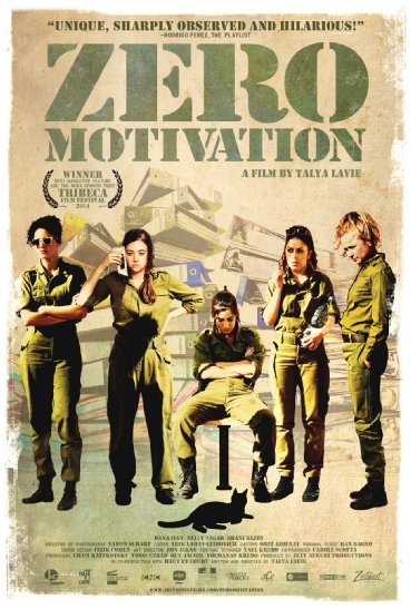  Zero Motivation (2014)