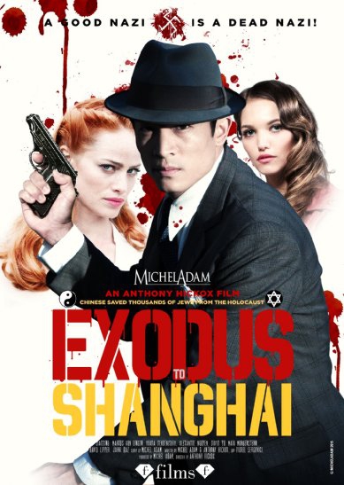  Exodus to Shanghai (2015)