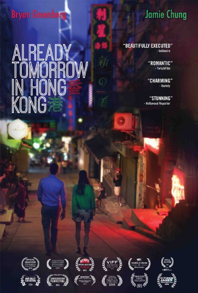  It's Already Tomorrow in Hong Kong (2015)