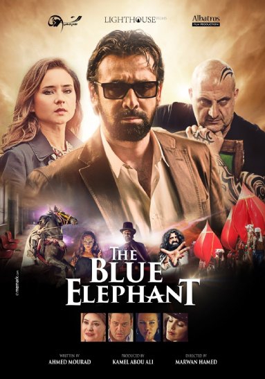  The Blue Elephant (2014)