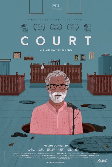  Court (2014)