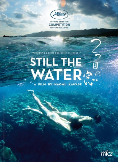  Still the Water (2014)