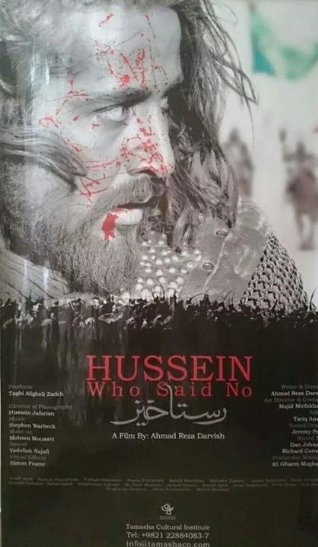  Hussein, Who Said No (2014)