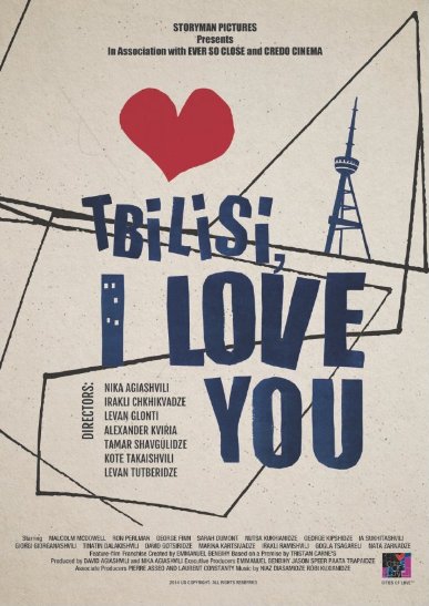  Tbilisi, I Love You (2014)