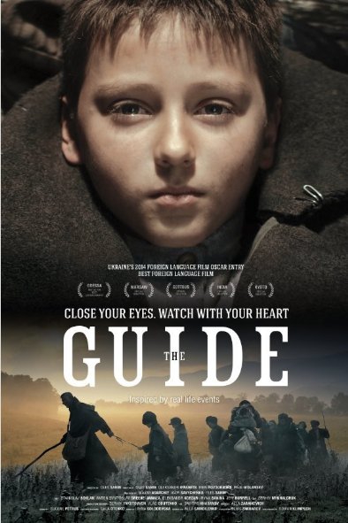  The Guide (2014)