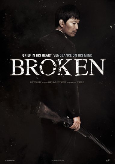  Broken (2014)
