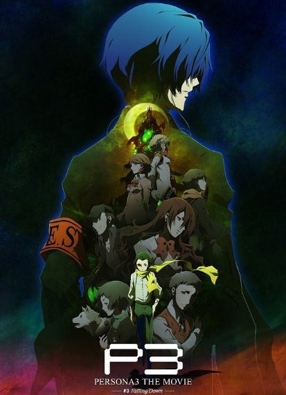  Persona 3 the Movie: #3 Falling Down (2015)