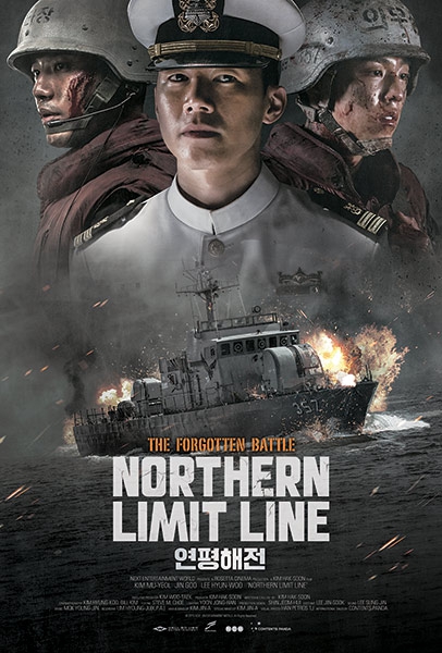  Northern Limit Line (2015)