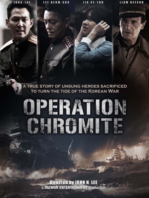  Operation Chromite (2016)