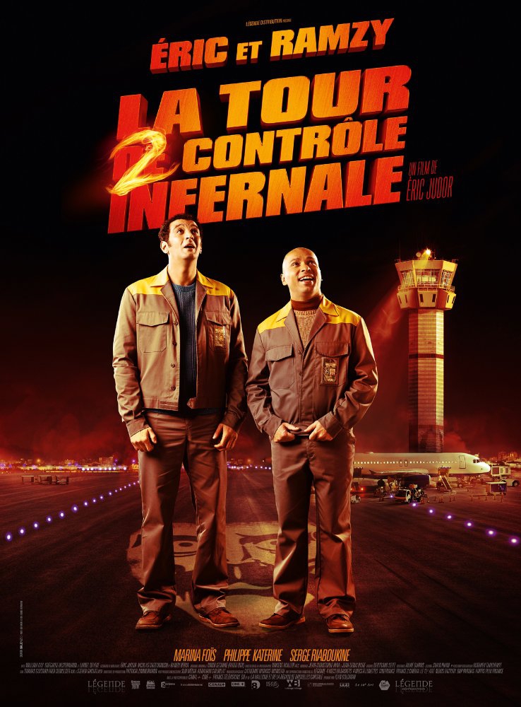  La tour 2 contrôle infernale (2016)