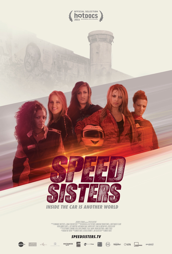  Speed Sisters (2015)