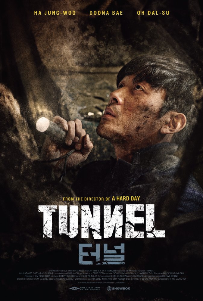  Tunnel (2016)