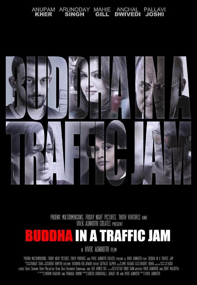  Buddha in a Traffic Jam (2016)