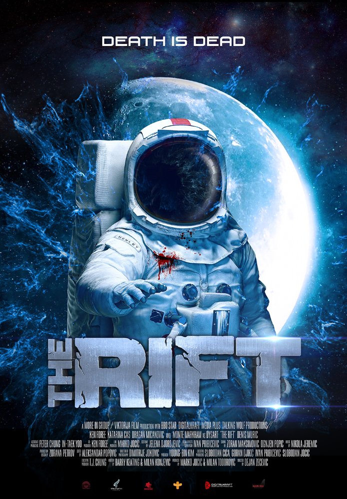  The Rift (2016)