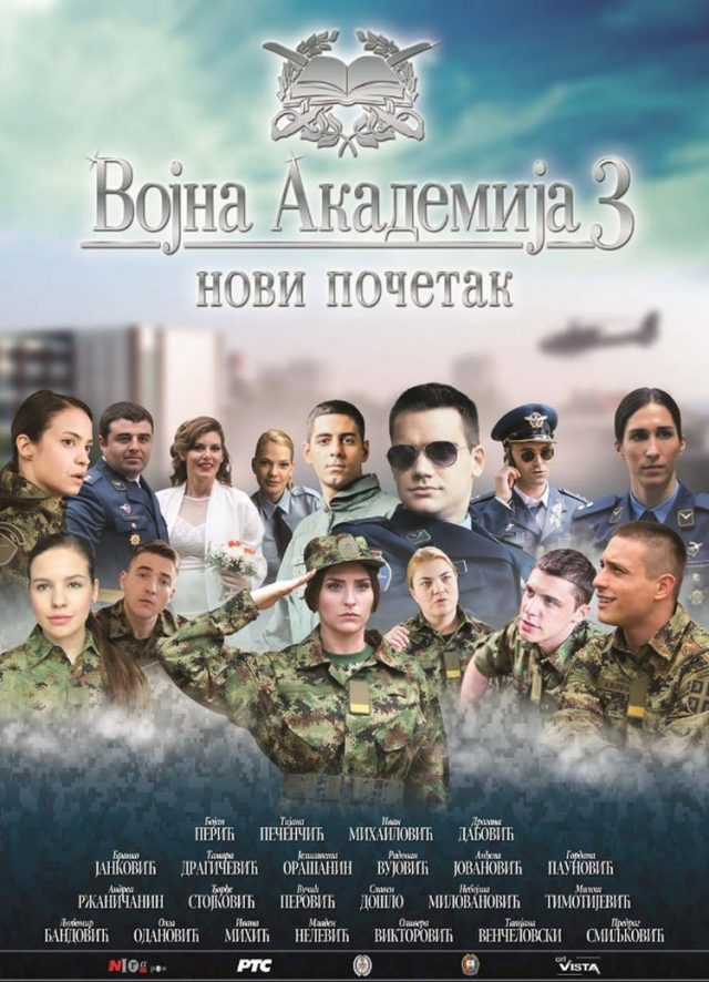  Military Academy 3 (2016)