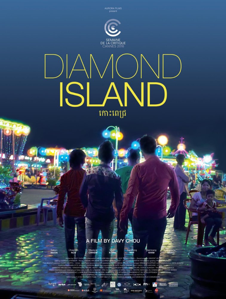  Diamond Island (2016)