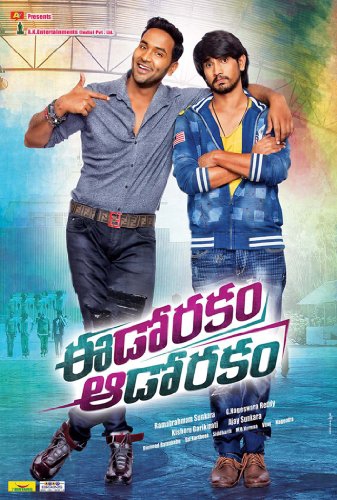 Eedo Rakam Aado Rakam (2016) Online