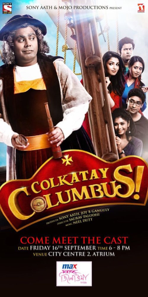  Colkatay Columbus (2016)
