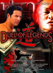  Duel of Legends (2016)