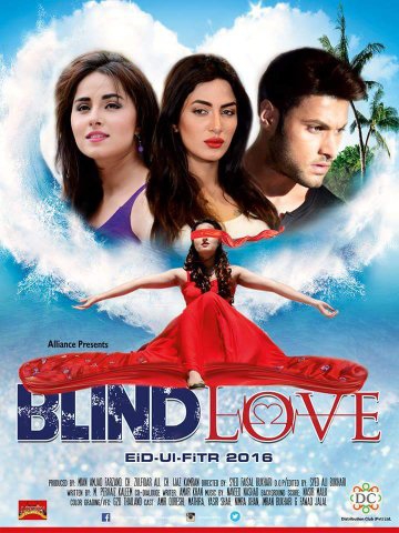  Blind Love (2016)