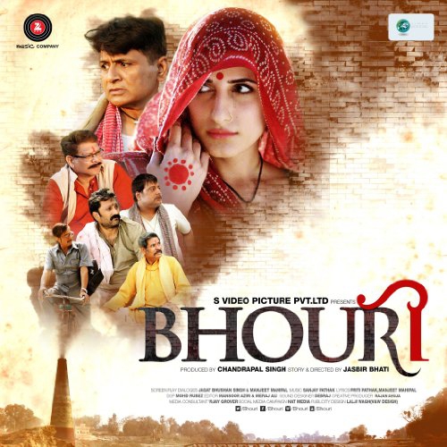  Bhouri (2016)