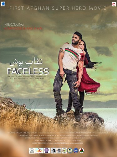  Faceless (Afghanistan) (2016)