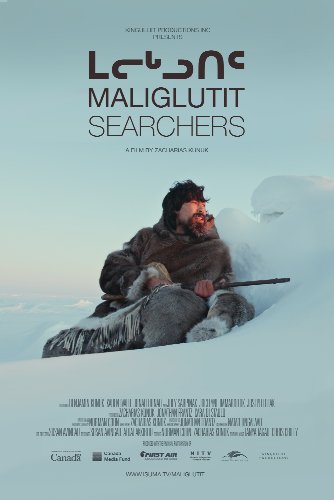 Maliglutit (2016)