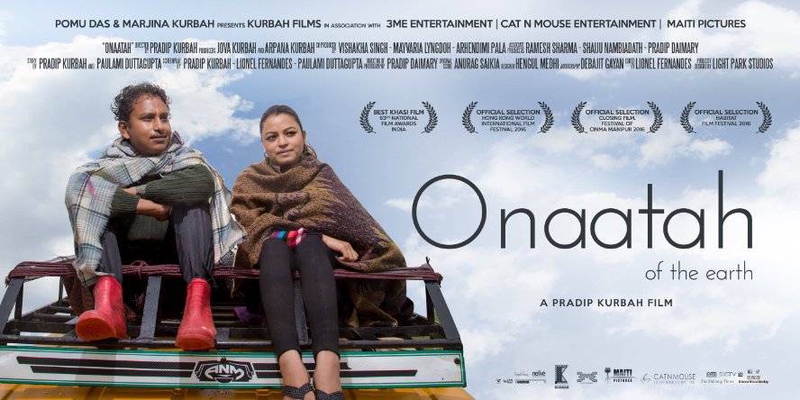  Onaatah: Of the Earth (2016)