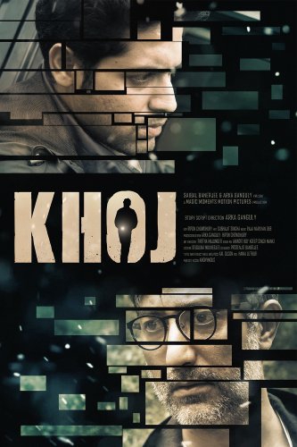  Khoj (2016)