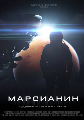 Marsianin (2016) Online