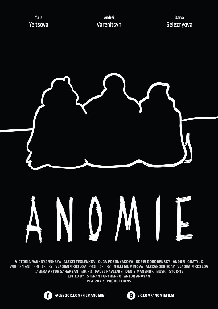  Anomie (2016)