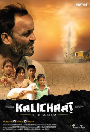  Kalichaat (2016)