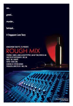  Rough Mix (2016)