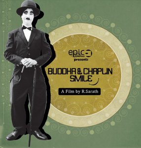  Buddhanum Chaplinum Chirikkunnu (2016)