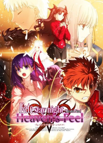  Gekijouban Fate/stay night: Heaven's Feel (2017)