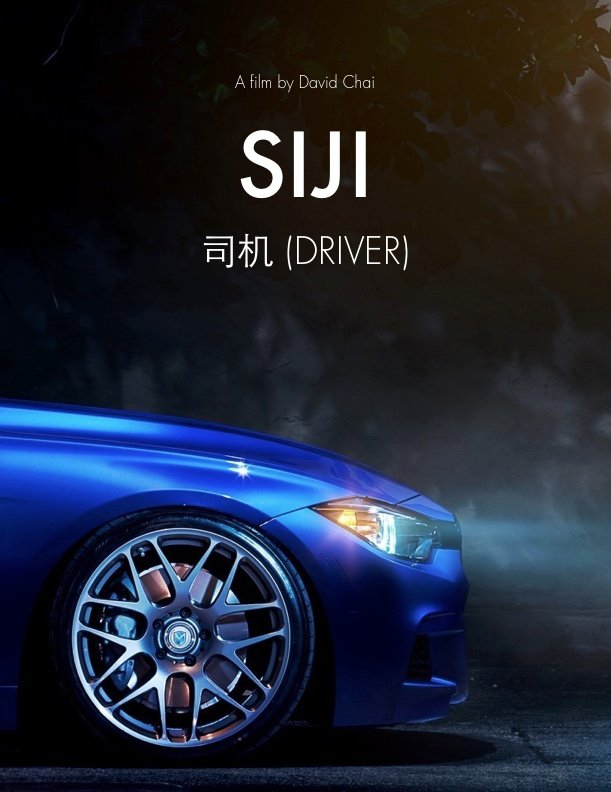  Siji: Driver (2017)