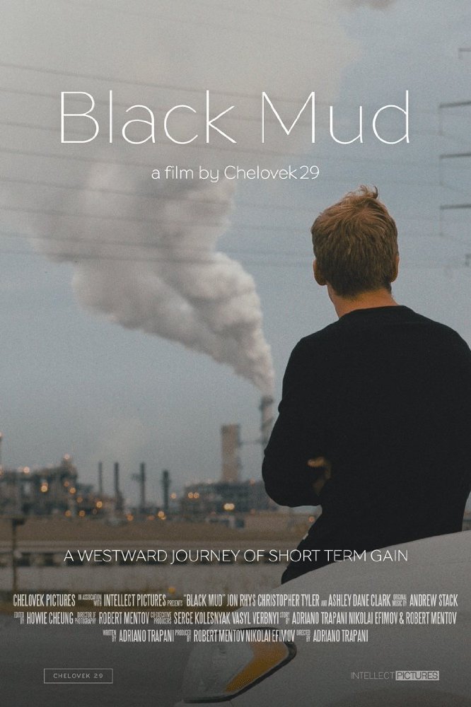  Black Mud (2017)