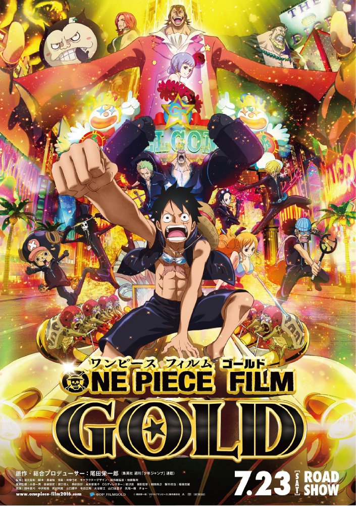  One Piece Film: Gold (2016)