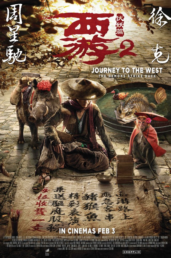  Journey to the West: Demon Chapter (2017)