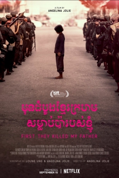  First They Killed My Father: A Daughter of Cambodia Remembers (2016)