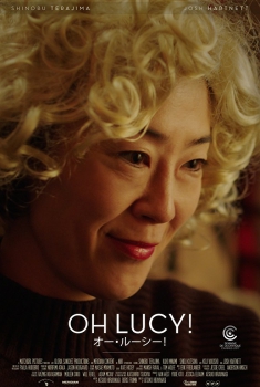 Oh Lucy! (2017)