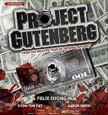Project Gutenberg (2017)
