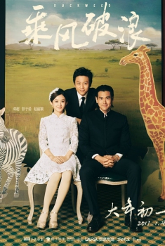 Cheng feng po lang (2017) Online