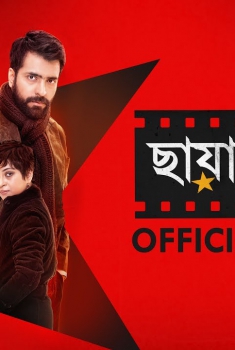  Chhaya O Chhobi (2017)