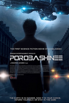  Porobashinee (2017)
