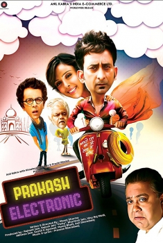  Prakash Electronic (2017)