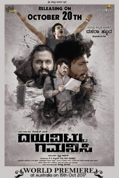 Dayavittu Gamanisi (2017) Online