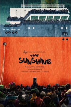  The Sunshine (2017)