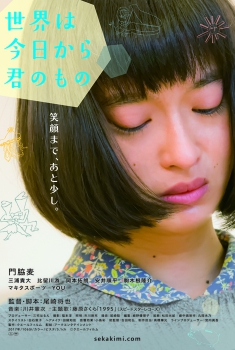  Sekai wa kyô kara kimi no mono (2017)